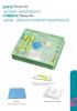 Epidural Anesthesia Kits