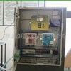 Control Systems