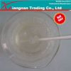 HPMC(Hydroxypropyl Methyl Cellulose )