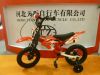 kids bike, new design ...