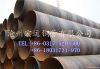 27Simn seamless steel pipe