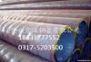 12cr1mov high pressure tube