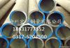 12cr1mov high pressure tube