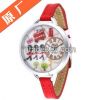 Childrens Wrist Watches