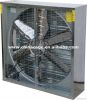 industrial exhaust fan