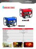 Gasoline Generator