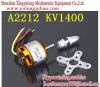 brushless RC Aircraft Motor(2212)