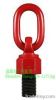 Metric Swivel hoist ri...