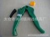 Plastic handle garden ...