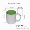 in-color mug