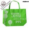 Non woven shopping bag non woven bag, customized logo non-woven bag