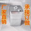 5L Metal Tin Bucket with Plastic Handle for Chemical Use