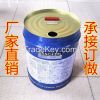 20liters Tin Bucket