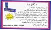          Largo Enlargnement Cream | Laro Cream in Pakistan.-call-03414043606 in pakistan