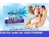     Nuskha-e-Khaas-Natural Man  power.-call-03414043606 in pakistan