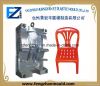 2014 new design injection plastic chair mould