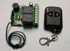 RF Module Wireless Remote Control