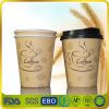 offset printing coffee...