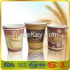 certificate juice paper cup