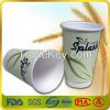 custom printed ice cream paper cup