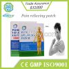 Kangdi best quality treatment pain relieving plaster