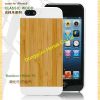 wholesale 2014 new cellphone case / PC with  wood/ bamboo mobile shell for Iphone 5/5S/5C