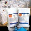 electroplating high pu...