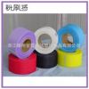 Fiberglass self-adhesi...