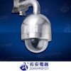 ZAT630 EXPLOSION PROOF...