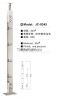 Staircase Column
