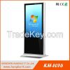 Floor Standing Digital Signage Totem