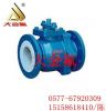 Zhejiang Wenzhou fluor...