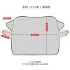 2024 year New Design Car Retractable Sun Shade