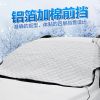 2024 year new car snow sunshade  