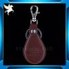 Wholesale high quality leather key chain