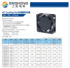 DC and AC cooling fan