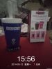 The smoothie cup