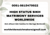 JATTSIKH JATTSIKH 09815479922 HIGH STATUS MATRIMONIAL SERVICES INDIA USA EUROPE DUBAI