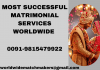 ELITE CLASS AGGARWAL AGGARWAL 09815479922 MATCH MAKER INDIA &amp; ABROAD