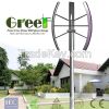 VAWT wind turbine 3kw ...