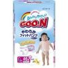 Goon Super Jumbo Baby Pants Large Size 46 fo girls (9-14kg)