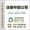 Sino-foreign Joint Ven...