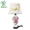 Ceramic Table Lamp