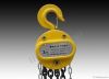 Best quality 5ton chain hoist block