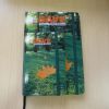 Art paper cover notebook