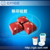 Liquid Pad Printing Silicone Rubber Material