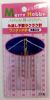  Japanese Sewing Machi...