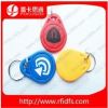 RFID Keyfob