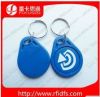 RFID Keyfob