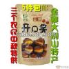  jinzhai instant Cepha...